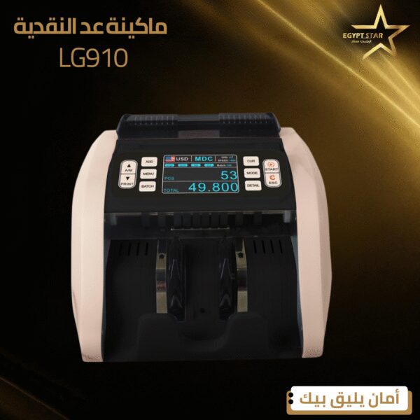 ⁦LG910⁩ - الصورة ⁦2⁩