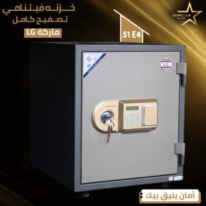 S lg  51 E4 lg  51 E4