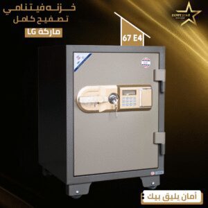S lg  67 E4 lg  67 E4