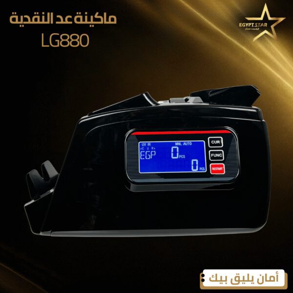 ⁦lg880⁩ - الصورة ⁦2⁩