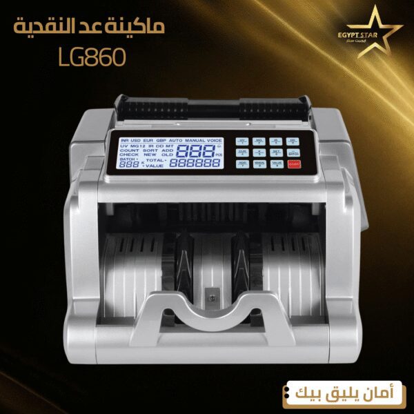 ⁦LG860⁩ - الصورة ⁦2⁩