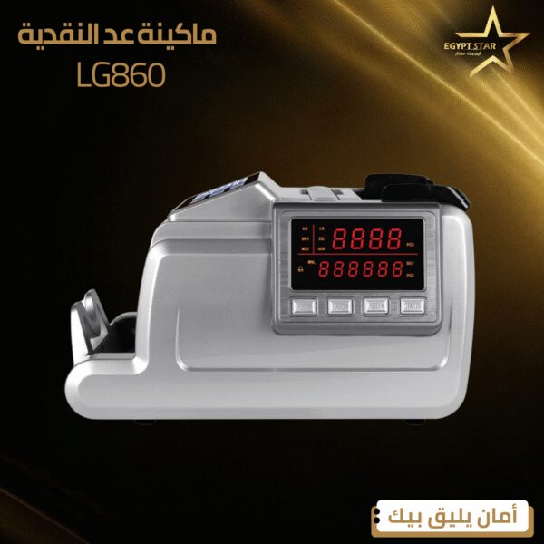 ⁦LG860⁩ - الصورة ⁦4⁩