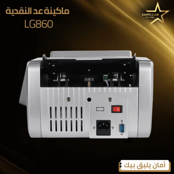 ⁦LG860⁩ - الصورة ⁦5⁩