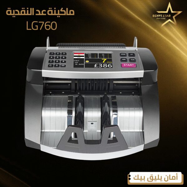 ⁦LG760⁩ - الصورة ⁦2⁩