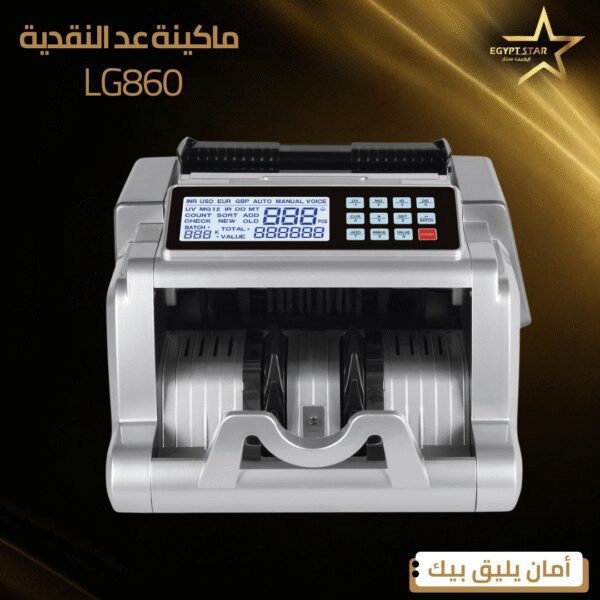 ⁦LG860⁩ - الصورة ⁦2⁩