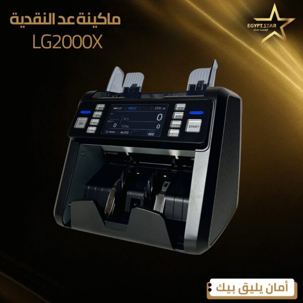 ⁦lg2000X⁩ - الصورة ⁦2⁩