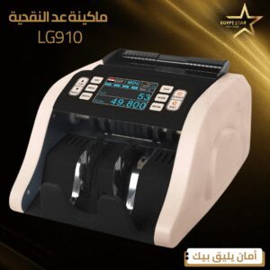 LG910 LG910