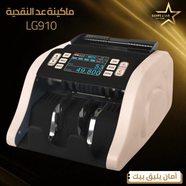 LG910