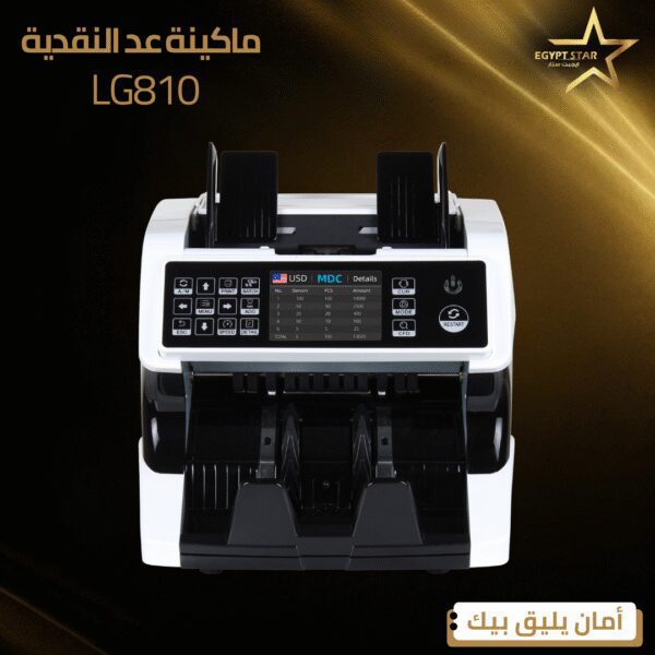 ⁦lg810⁩ - الصورة ⁦2⁩