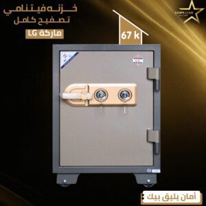 LG lg 67 k