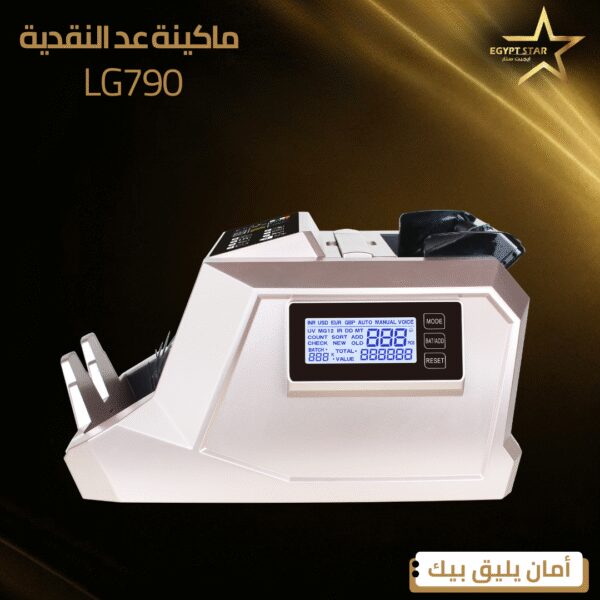 lg790