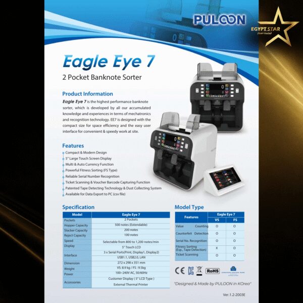 ⁦Eagle Eye 7⁩ - الصورة ⁦4⁩