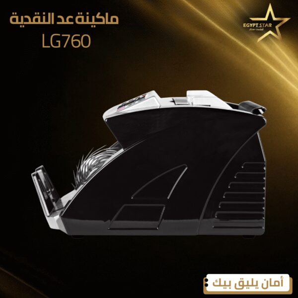 ⁦LG760⁩ - الصورة ⁦3⁩
