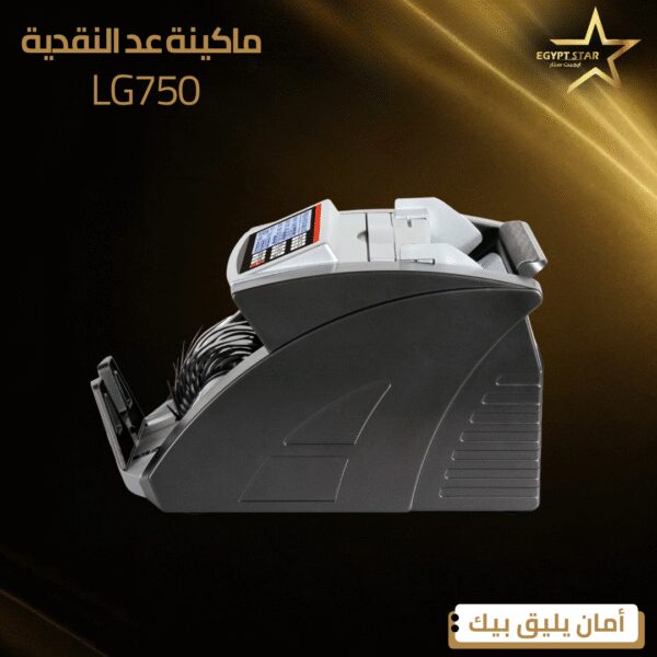 ⁦LG750⁩ - الصورة ⁦3⁩