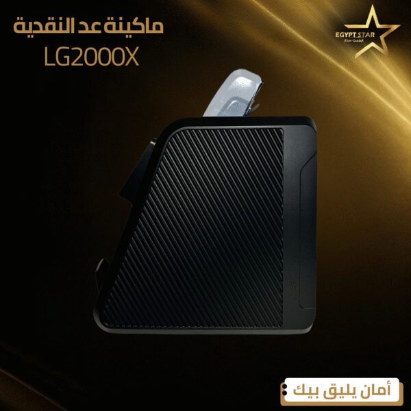 ⁦lg2000X⁩ - الصورة ⁦3⁩