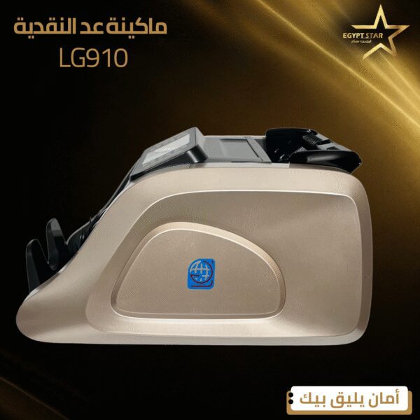 ⁦LG910⁩ - الصورة ⁦3⁩