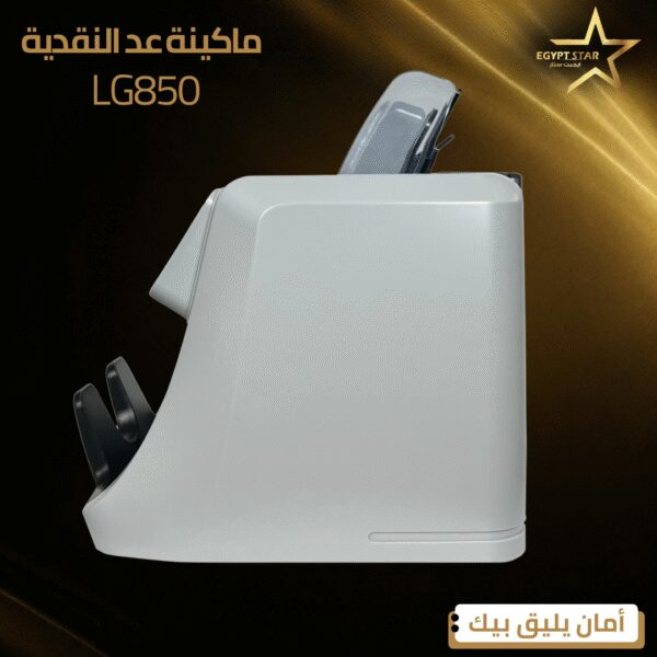 ⁦LG850⁩ - الصورة ⁦3⁩