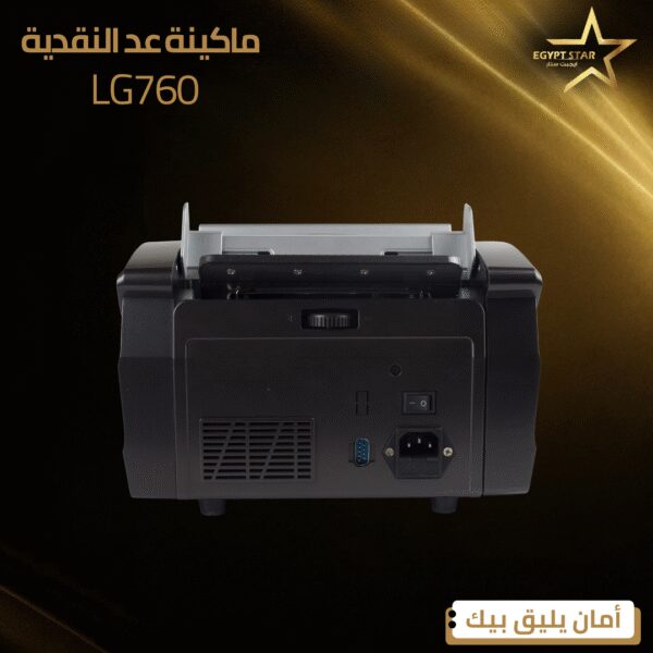 ⁦LG760⁩ - الصورة ⁦4⁩