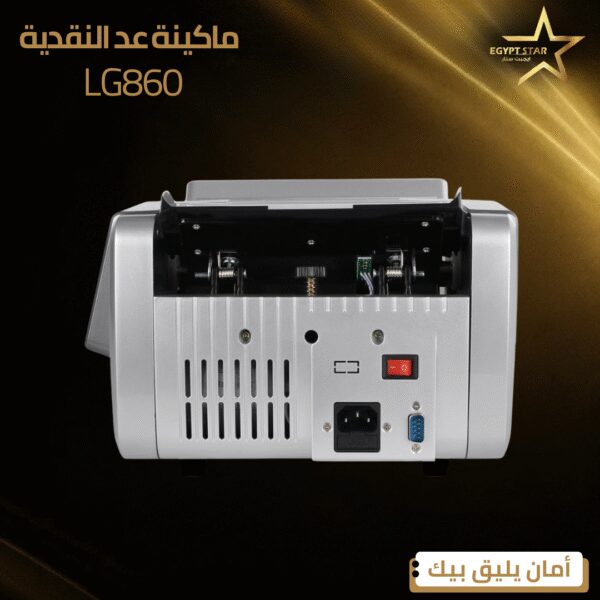 ⁦LG860⁩ - الصورة ⁦4⁩