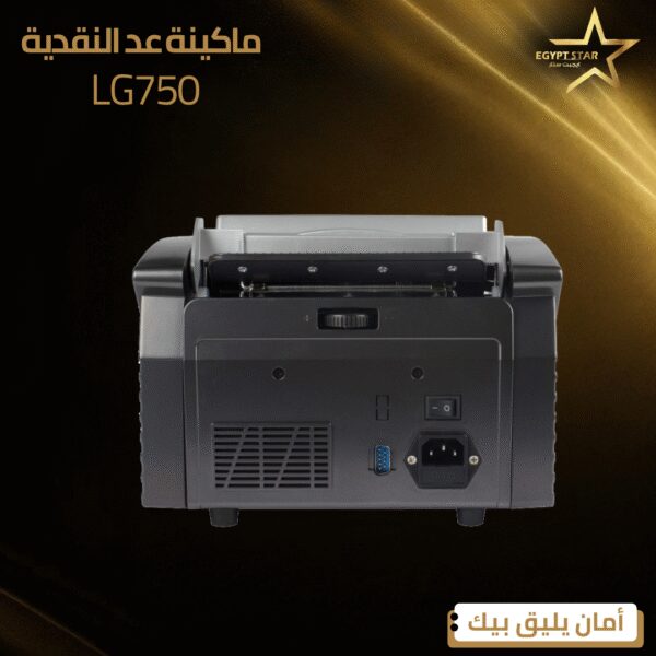 ⁦LG750⁩ - الصورة ⁦4⁩