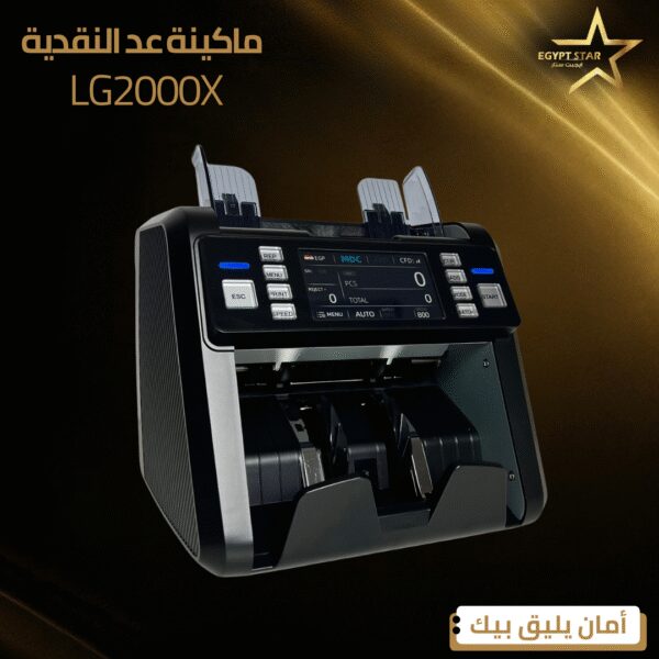 ⁦lg2000X⁩ - الصورة ⁦4⁩