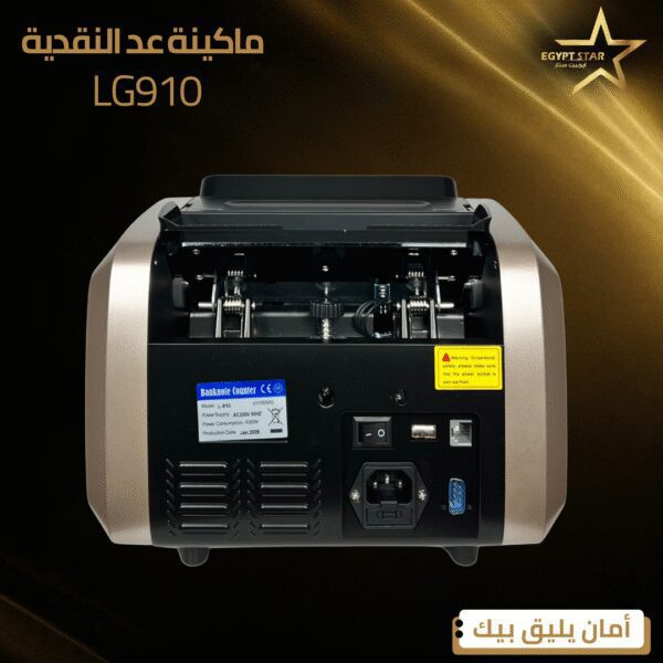 ⁦LG910⁩ - الصورة ⁦4⁩