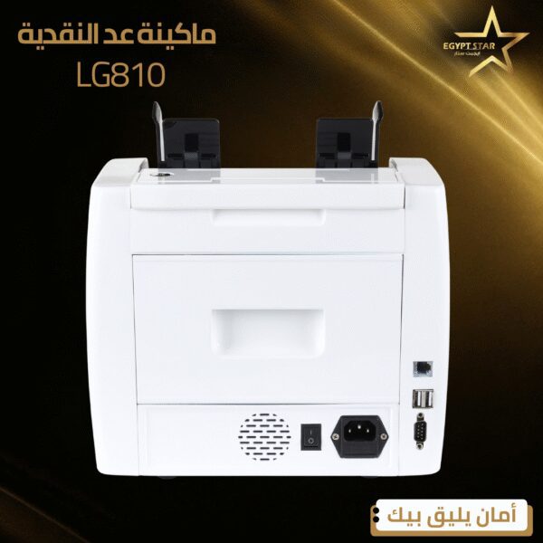 ⁦lg810⁩ - الصورة ⁦4⁩