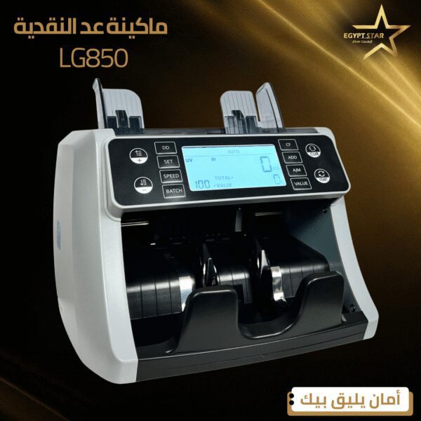 ⁦LG850⁩ - الصورة ⁦4⁩