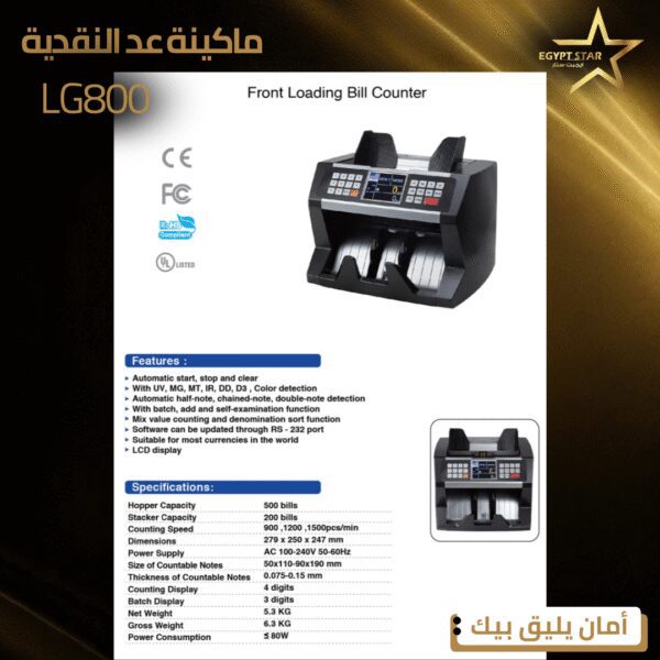 ⁦lg800⁩ - الصورة ⁦6⁩