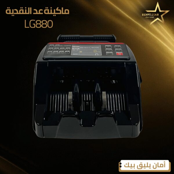 ⁦lg880⁩ - الصورة ⁦6⁩