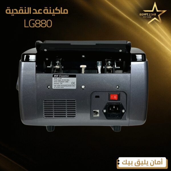 ⁦lg880⁩ - الصورة ⁦5⁩