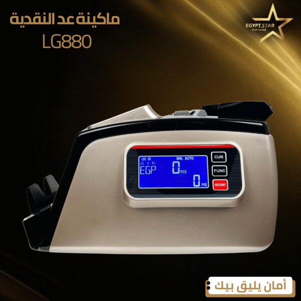 ⁦lg880⁩ - الصورة ⁦4⁩