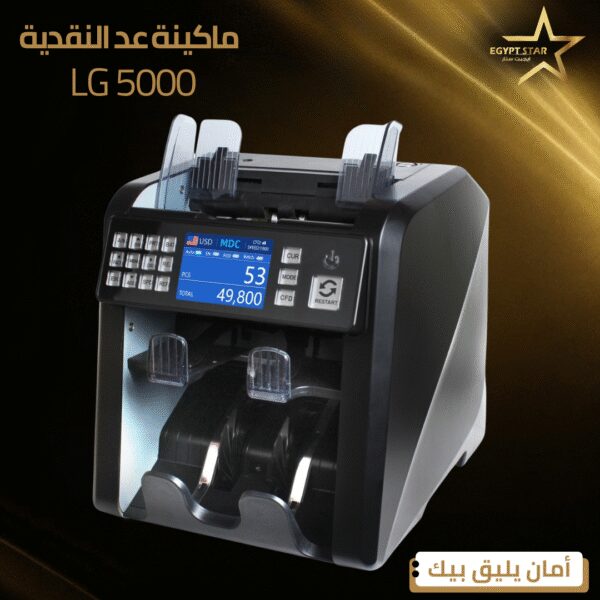 ⁦LG5000⁩ - الصورة ⁦2⁩