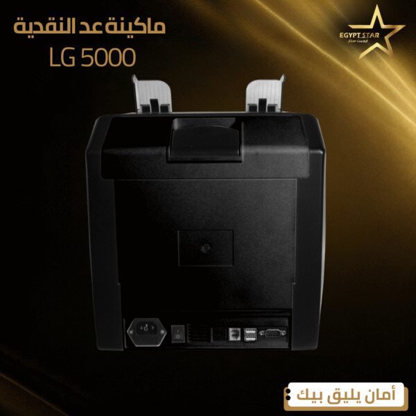 ⁦LG5000⁩ - الصورة ⁦3⁩