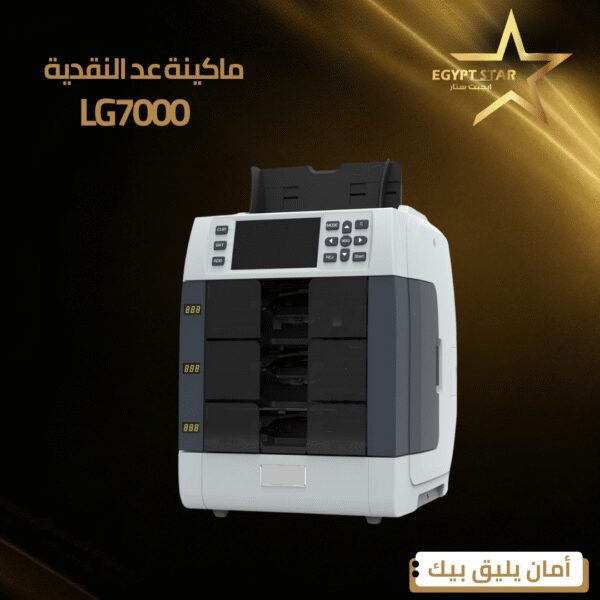 lg7000