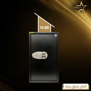70EID 70EID