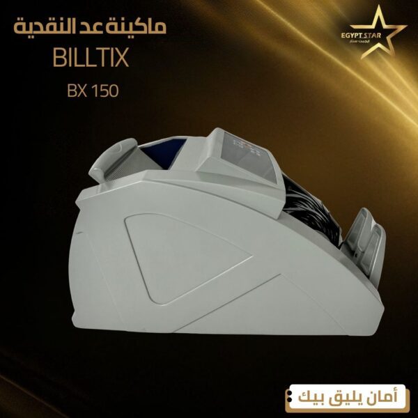 ⁦BILLTIX150⁩ - الصورة ⁦2⁩