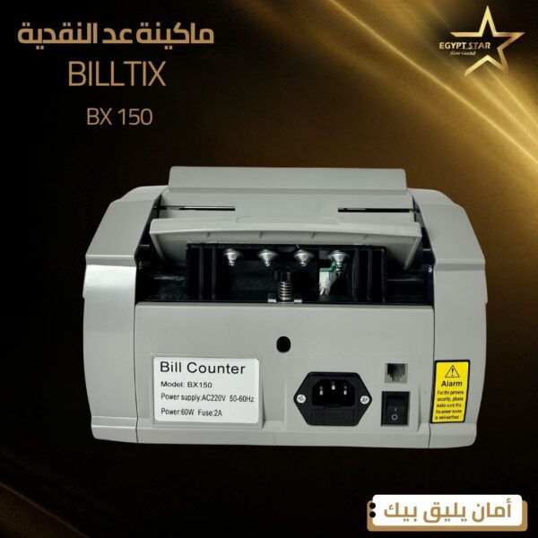 ⁦BILLTIX150⁩ - الصورة ⁦3⁩