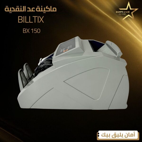 ⁦BILLTIX150⁩ - الصورة ⁦4⁩