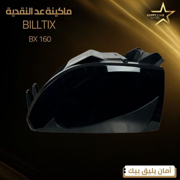 ⁦BILLTIX 160⁩ - الصورة ⁦2⁩