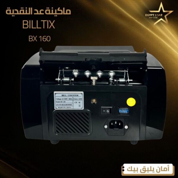 ⁦BILLTIX 160⁩ - الصورة ⁦3⁩