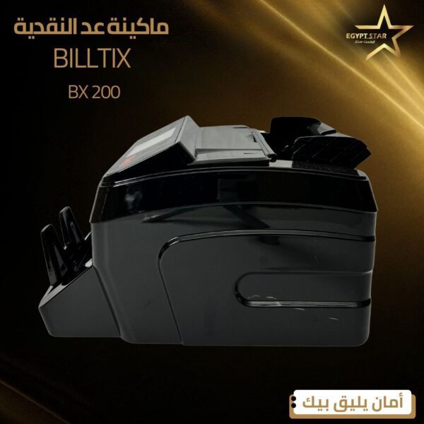 ⁦BILLTIX 200⁩ - الصورة ⁦3⁩