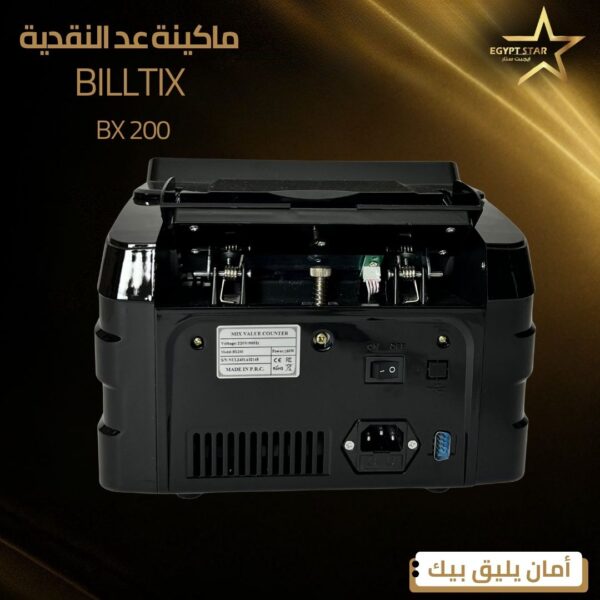 ⁦BILLTIX 200⁩ - الصورة ⁦2⁩