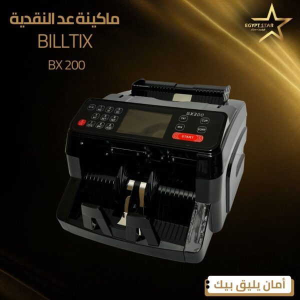 BILLTIX 200