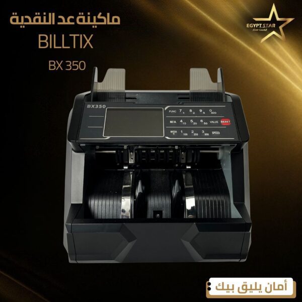 BILLTIX 350