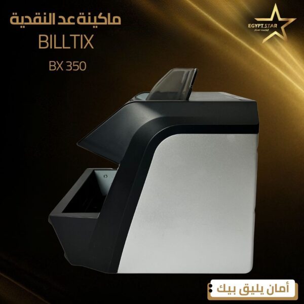⁦BILLTIX 350⁩ - الصورة ⁦3⁩