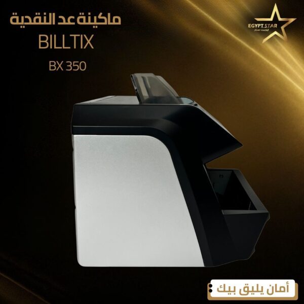 ⁦BILLTIX 350⁩ - الصورة ⁦4⁩