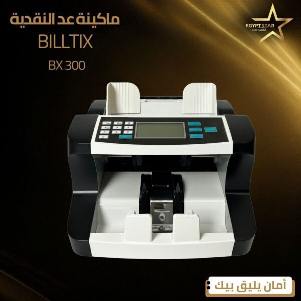BILLTIX 300