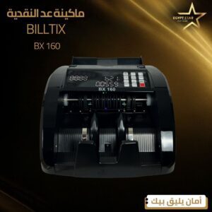 BILLTIX 160 BILLTIX 160