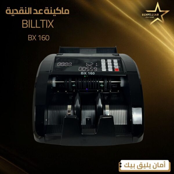 BILLTIX 160